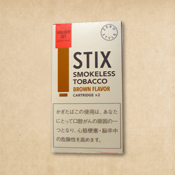 ゼロスタイル/スティックス・ブラウンフレーバー