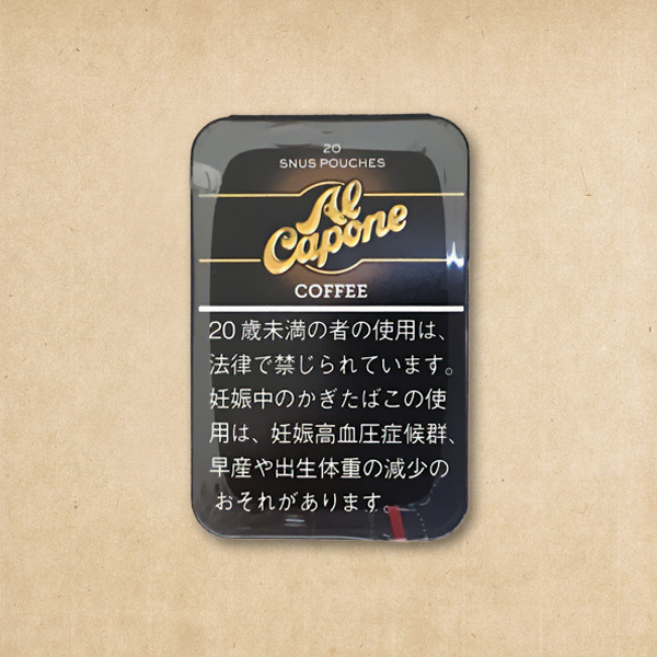 アルカポネ/コーヒー